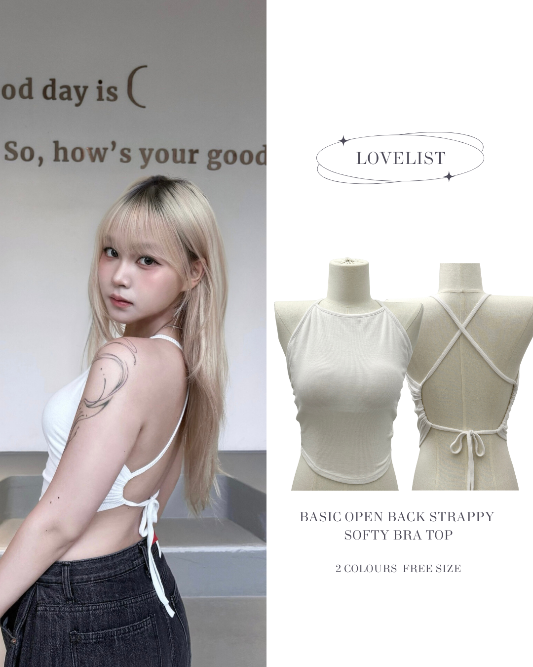 【超軟糯親膚】Basic露背交叉綁結Bra Top