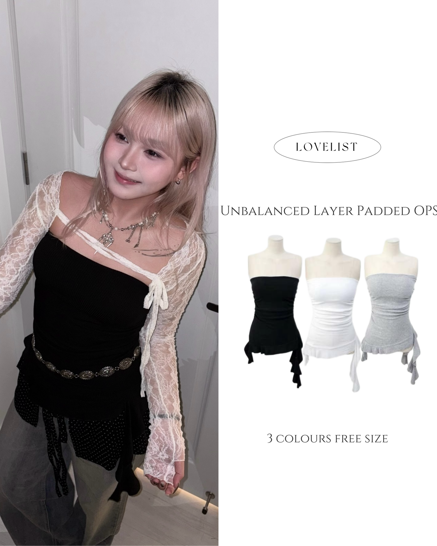 【韓式疊穿入門】不規則垂墜飄帶半身抹胸Padded Dress
