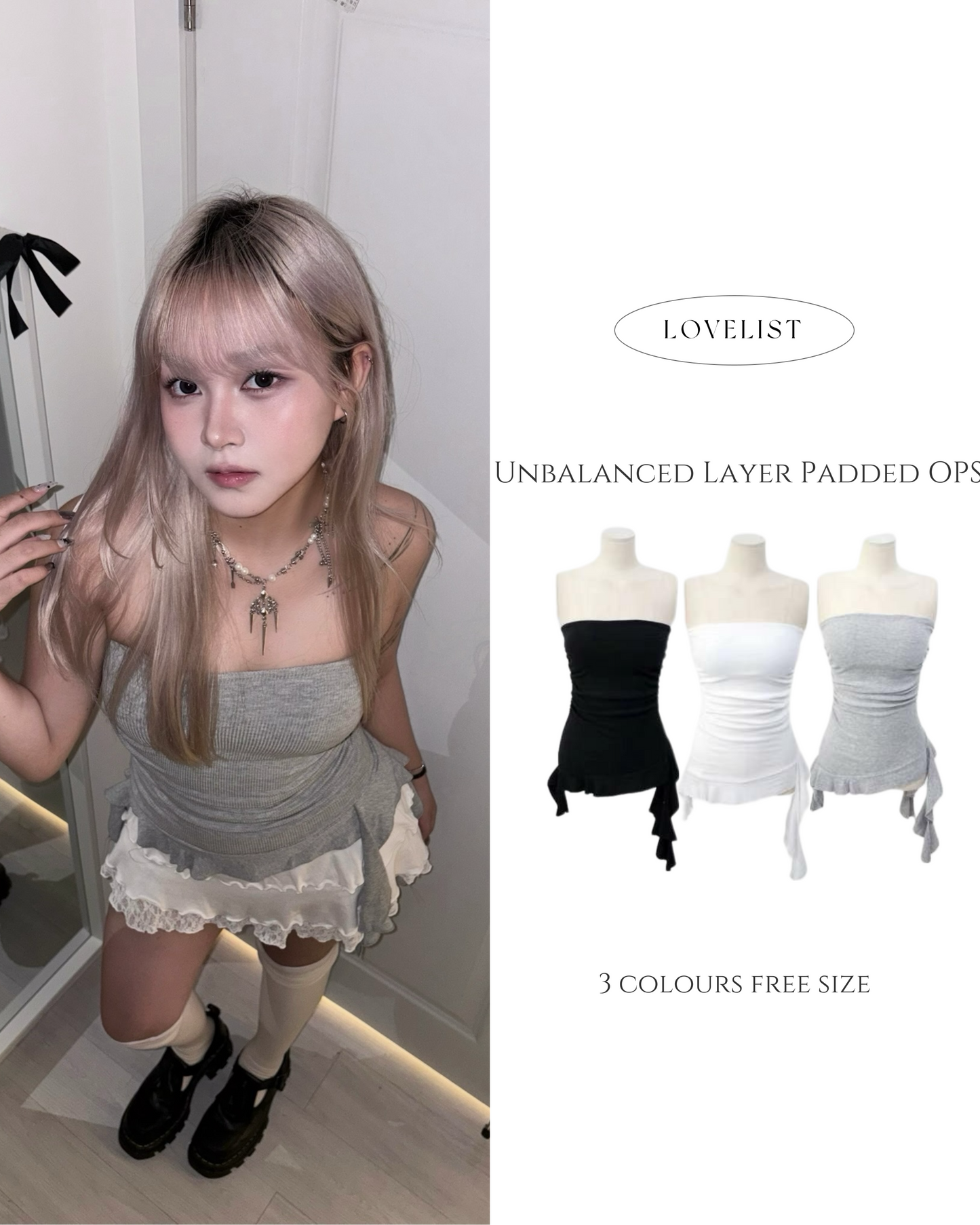 【韓式疊穿入門】不規則垂墜飄帶半身抹胸Padded Dress